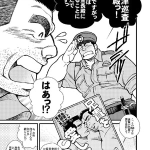 [Ichikawa Gekibansha (Ichikawa Kazuhide)] Chuuzai-san to Chuuzai-san – Policeman Lovers [JP] – Gay Comics image 004.jpg
