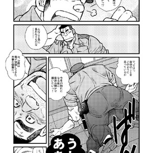[Ichikawa Gekibansha (Ichikawa Kazuhide)] Chuuzai-san to Chuuzai-san – Policeman Lovers [JP] – Gay Comics image 005.jpg
