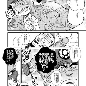 [Ichikawa Gekibansha (Ichikawa Kazuhide)] Chuuzai-san to Chuuzai-san – Policeman Lovers [JP] – Gay Comics image 007.jpg