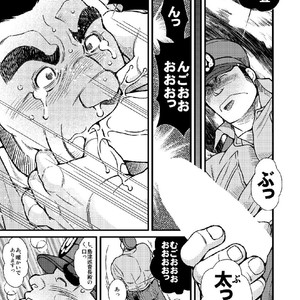 [Ichikawa Gekibansha (Ichikawa Kazuhide)] Chuuzai-san to Chuuzai-san – Policeman Lovers [JP] – Gay Comics image 008.jpg