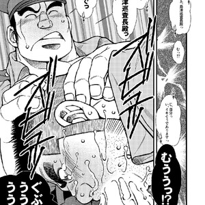 [Ichikawa Gekibansha (Ichikawa Kazuhide)] Chuuzai-san to Chuuzai-san – Policeman Lovers [JP] – Gay Comics image 010.jpg