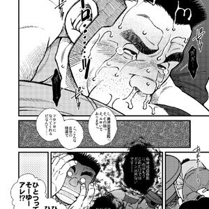 [Ichikawa Gekibansha (Ichikawa Kazuhide)] Chuuzai-san to Chuuzai-san – Policeman Lovers [JP] – Gay Comics image 011.jpg