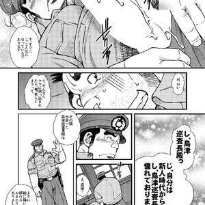 [Ichikawa Gekibansha (Ichikawa Kazuhide)] Chuuzai-san to Chuuzai-san – Policeman Lovers [JP] – Gay Comics image 015.jpg