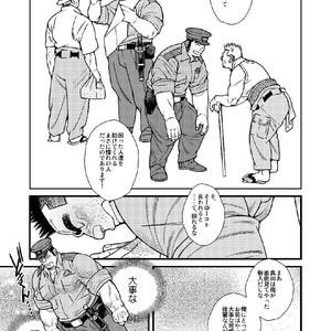 [Ichikawa Gekibansha (Ichikawa Kazuhide)] Chuuzai-san to Chuuzai-san – Policeman Lovers [JP] – Gay Comics image 016.jpg