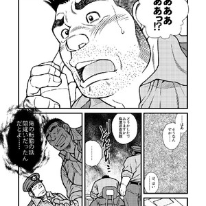 [Ichikawa Gekibansha (Ichikawa Kazuhide)] Chuuzai-san to Chuuzai-san – Policeman Lovers [JP] – Gay Comics image 023.jpg