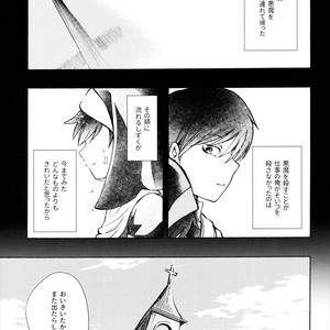 [Yura] innocence – Osomatsu-san dj [JP] – Gay Comics image 004.jpg