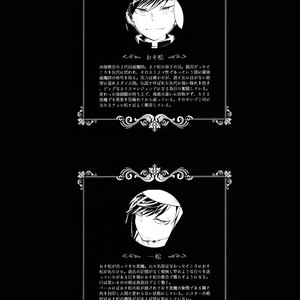 [Yura] innocence – Osomatsu-san dj [JP] – Gay Comics image 013.jpg
