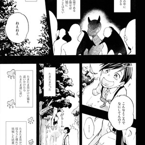 [Yura] innocence – Osomatsu-san dj [JP] – Gay Comics image 014.jpg