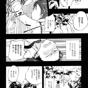 [Yura] innocence – Osomatsu-san dj [JP] – Gay Comics image 015.jpg