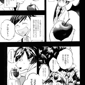 [Yura] innocence – Osomatsu-san dj [JP] – Gay Comics image 016.jpg