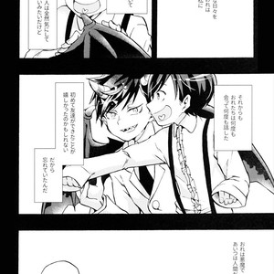 [Yura] innocence – Osomatsu-san dj [JP] – Gay Comics image 017.jpg
