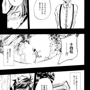 [Yura] innocence – Osomatsu-san dj [JP] – Gay Comics image 018.jpg