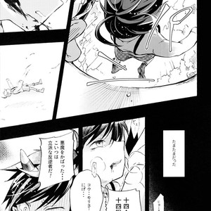 [Yura] innocence – Osomatsu-san dj [JP] – Gay Comics image 020.jpg