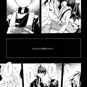 [Yura] innocence – Osomatsu-san dj [JP] – Gay Comics image 022.jpg