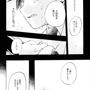 [Yura] innocence – Osomatsu-san dj [JP] – Gay Comics image 023.jpg