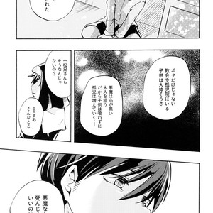 [Yura] innocence – Osomatsu-san dj [JP] – Gay Comics image 030.jpg