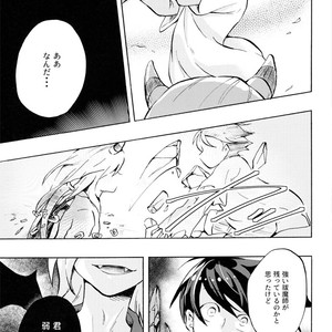 [Yura] innocence – Osomatsu-san dj [JP] – Gay Comics image 034.jpg