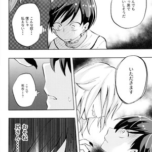 [Yura] innocence – Osomatsu-san dj [JP] – Gay Comics image 035.jpg