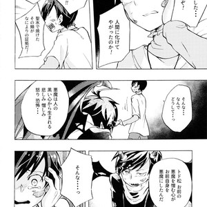 [Yura] innocence – Osomatsu-san dj [JP] – Gay Comics image 043.jpg