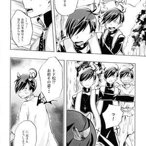 [Yura] innocence – Osomatsu-san dj [JP] – Gay Comics image 045.jpg