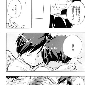 [Yura] innocence – Osomatsu-san dj [JP] – Gay Comics image 047.jpg