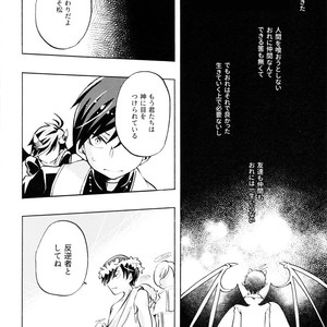 [Yura] innocence – Osomatsu-san dj [JP] – Gay Comics image 049.jpg