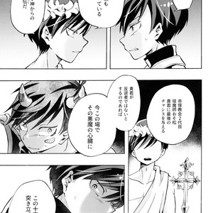 [Yura] innocence – Osomatsu-san dj [JP] – Gay Comics image 050.jpg
