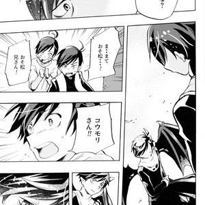 [Yura] innocence – Osomatsu-san dj [JP] – Gay Comics image 052.jpg