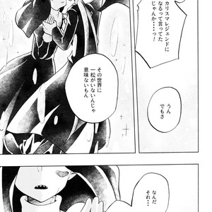 [Yura] innocence – Osomatsu-san dj [JP] – Gay Comics image 056.jpg