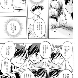 [Yura] innocence – Osomatsu-san dj [JP] – Gay Comics image 060.jpg