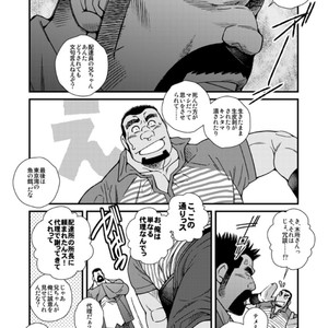[Ichikawa Gekibansha (Ichikawa Kazuhide)] Omawari-san Switch/ Fundoshi no Noroi [JP] – Gay Comics image 003.jpg