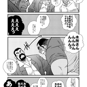 [Ichikawa Gekibansha (Ichikawa Kazuhide)] Omawari-san Switch/ Fundoshi no Noroi [JP] – Gay Comics image 009.jpg