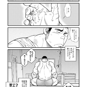 [Ichikawa Gekibansha (Ichikawa Kazuhide)] Omawari-san Switch/ Fundoshi no Noroi [JP] – Gay Comics image 017.jpg