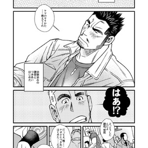 [Ichikawa Gekibansha (Ichikawa Kazuhide)] Nonke no Dachi ga Kareshi ni Natte [JP] – Gay Comics image 003.jpg