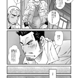 [Ichikawa Gekibansha (Ichikawa Kazuhide)] Nonke no Dachi ga Kareshi ni Natte [JP] – Gay Comics image 005.jpg