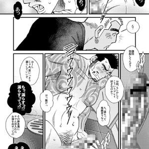 [Ichikawa Gekibansha (Ichikawa Kazuhide)] Nonke no Dachi ga Kareshi ni Natte [JP] – Gay Comics image 007.jpg