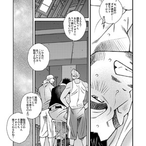 [Ichikawa Gekibansha (Ichikawa Kazuhide)] Nonke no Dachi ga Kareshi ni Natte [JP] – Gay Comics image 012.jpg