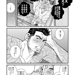 [Ichikawa Gekibansha (Ichikawa Kazuhide)] Nonke no Dachi ga Kareshi ni Natte [JP] – Gay Comics image 013.jpg