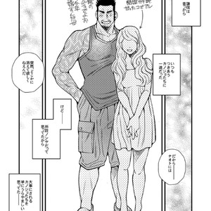 [Ichikawa Gekibansha (Ichikawa Kazuhide)] Nonke no Dachi ga Kareshi ni Natte [JP] – Gay Comics image 014.jpg