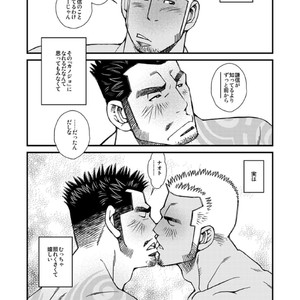 [Ichikawa Gekibansha (Ichikawa Kazuhide)] Nonke no Dachi ga Kareshi ni Natte [JP] – Gay Comics image 015.jpg