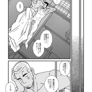 [Ichikawa Gekibansha (Ichikawa Kazuhide)] Nonke no Dachi ga Kareshi ni Natte [JP] – Gay Comics image 023.jpg