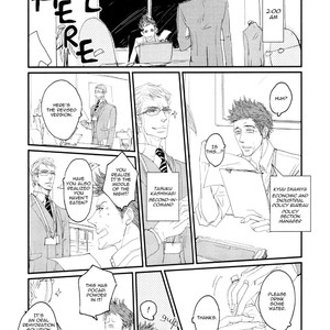 [MICHIRU Sonoo] Koh-Boku (update c.3) [Eng] – Gay Comics image 004.jpg