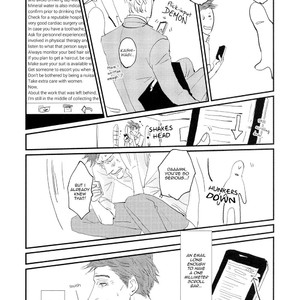 [MICHIRU Sonoo] Koh-Boku (update c.3) [Eng] – Gay Comics image 054.jpg