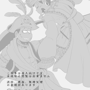 [ゆさを] Sayonara, Ouji-Sama – Osomatsu-san dj [JP] – Gay Comics image 002.jpg