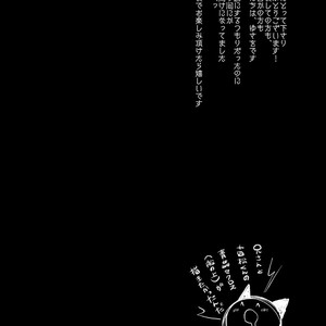 [ゆさを] Sayonara, Ouji-Sama – Osomatsu-san dj [JP] – Gay Comics image 003.jpg