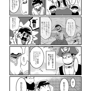 [ゆさを] Sayonara, Ouji-Sama – Osomatsu-san dj [JP] – Gay Comics image 006.jpg