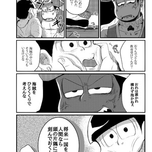 [ゆさを] Sayonara, Ouji-Sama – Osomatsu-san dj [JP] – Gay Comics image 007.jpg