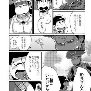 [ゆさを] Sayonara, Ouji-Sama – Osomatsu-san dj [JP] – Gay Comics image 009.jpg