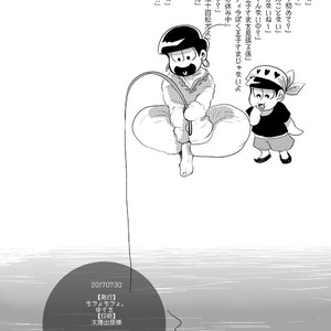[ゆさを] Sayonara, Ouji-Sama – Osomatsu-san dj [JP] – Gay Comics image 011.jpg