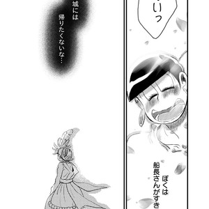 [ゆさを] Sayonara, Ouji-Sama – Osomatsu-san dj [JP] – Gay Comics image 016.jpg